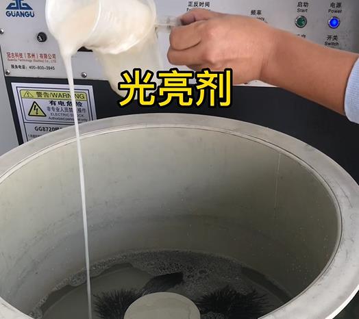 龙凤不锈钢箍光亮剂