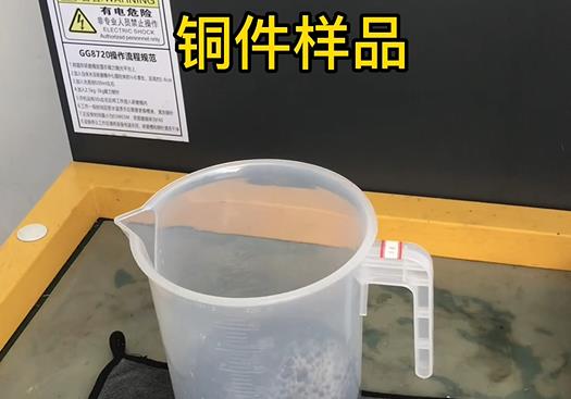 龙凤紫铜高频机配件样品